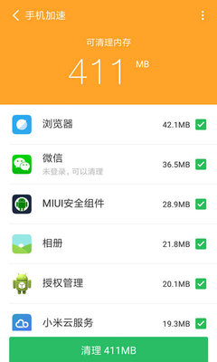 手機清理管家 優化設備性能，釋放存儲空間的得力助手