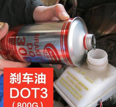 剎車油DOT4與DOT3的主要區別 耐高溫性能與干、濕沸點的科學解讀